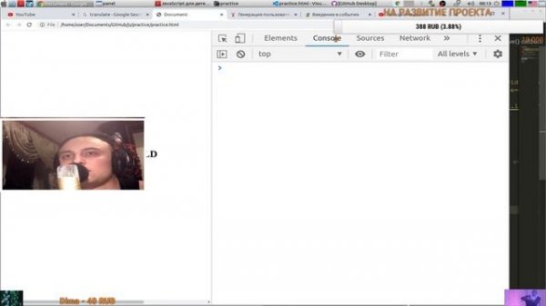 ? Javascript С НУЛЯ. #24 | Уроки для начинающих. | Изучаем JQUERY.