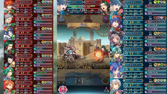 [FEH] AR-D Tier 31+ Astra-Anima #89-5/飛空城 位階31↑ 天-理 防衛戦(2021.11.08) смотреть онлайн