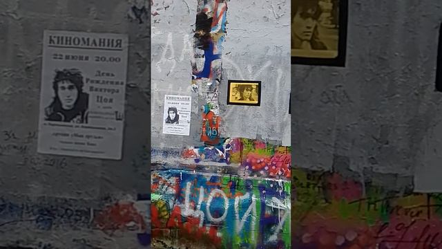 Алюминиевые огурцы - Мухаммед (День рождения Цоя) смотреть онлайн