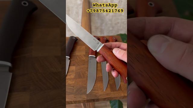 #нож #охота #рыбалка #отдых #туризм WhatsApp +79875421769 смотреть онлайн