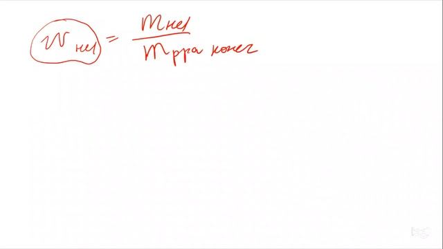 Задание 34 ЕГЭ по химии (пример 6) смотреть онлайн