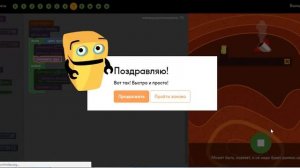 algoritmika lesson 3 Алгоритмика урок 3 (Разгрузка ракеты)