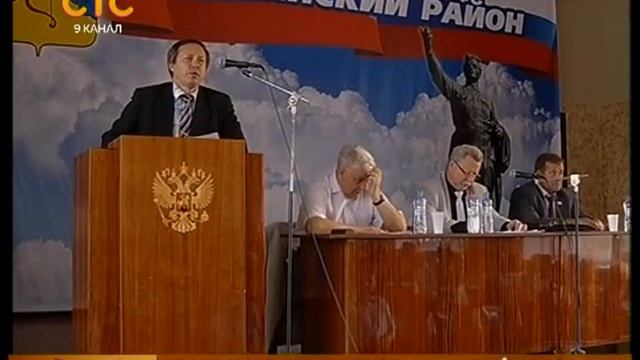 Семинар День охраны труда смотреть онлайн