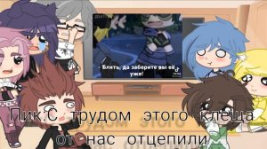 реакция 13 карт на Вару(есть стекло и шип пико/вару)