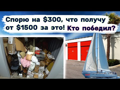 $300 на розыгрыш, если здесь больше, чем $1500. Выглядит как мусор, да_ смотреть онлайн