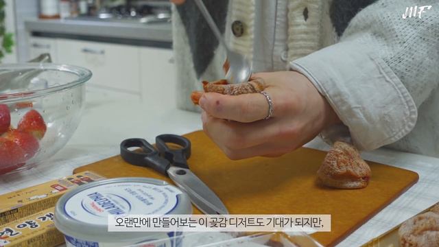 ENG) 첫 도전! 곶감 비빔국수와 수제 디저트 | 납작만두 대량 생산의 비밀 집밥 | 남자 요리브이로그 смотреть онлайн