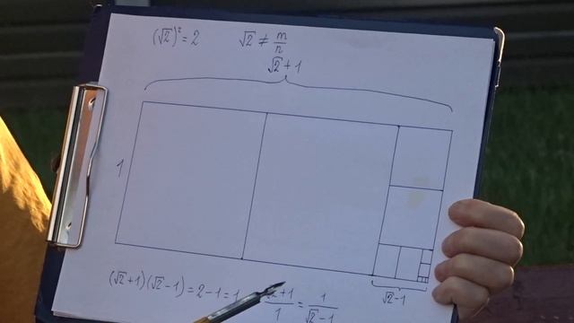 Доказательство иррациональности корня из 2 смотреть онлайн
