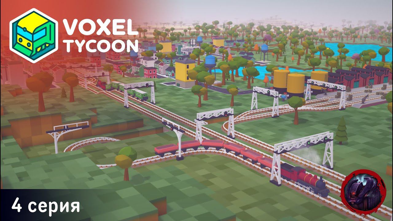 Voxel Tycoon - 4 серия