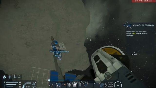 (Инструкции 002/7) Древние технологии Space Engineers смотреть онлайн