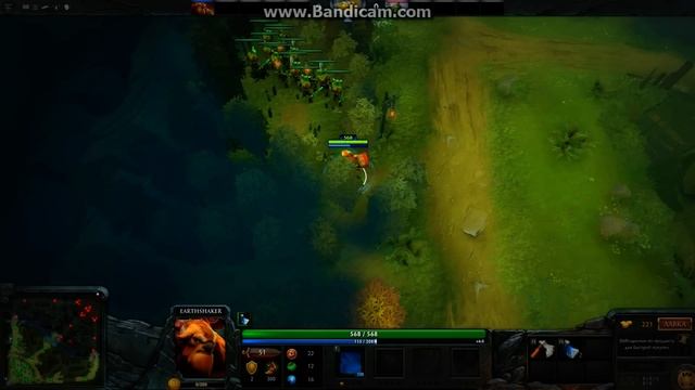 dota2 bag earthshaker fissure смотреть онлайн