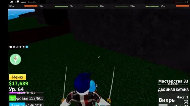 как получить сайбер в блокс фрукт #1 часть смотреть онлайн