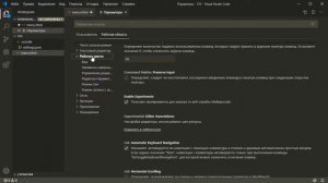 Как в Visual Studio Code поменять цветовую тему
