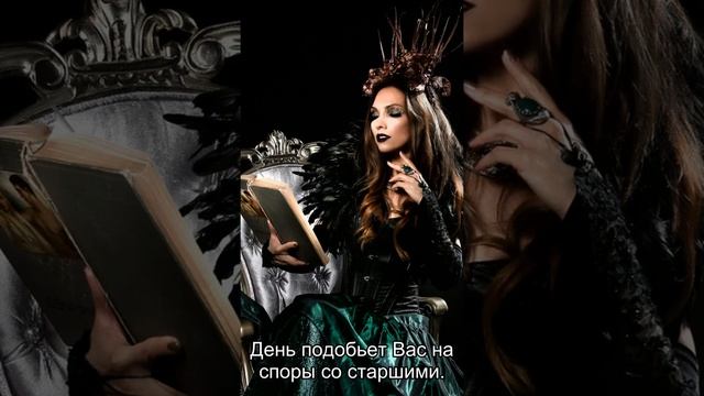 Весы: ежедневный персональный гороскоп на 9 Декабря 2020 смотреть онлайн