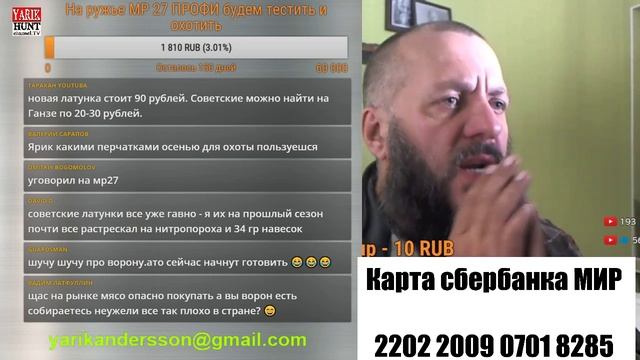МР 27 Профи......тесты обзоры и?Поход в Декатлон за ништяками для охоты! смотреть онлайн