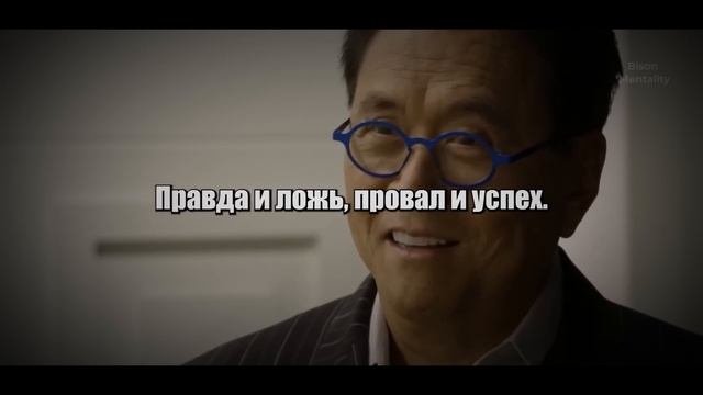 Кийосаки - Речь Взорвавшая Интернет! Почему Вам не Дают Разбогатеть! смотреть онлайн