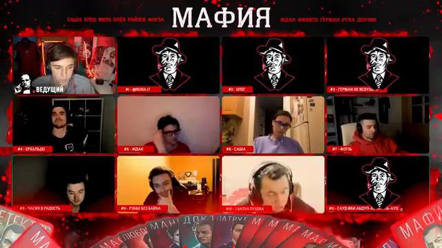 АМКАЛ в МАФИИ ОНЛАЙН #3 ft. Финито, Герман, Руха, Клен, Форза, Денчик, Мозз, Ждан, Саша, Клок, Rise смотреть онлайн