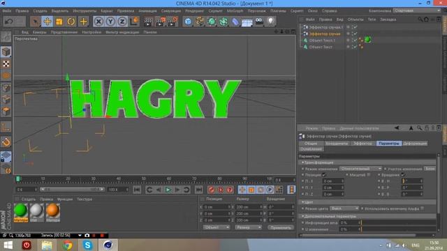 Туториал#3 как сделать объёмный шрифт смотреть онлайн
