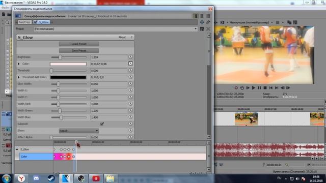 КАК СДЕЛАТЬ ВАЙН ЗА ПАРУ МИНУТ , ОТВЕТ ЗДЕСЬ | ТУТОРИАЛ КАК СДЕЛАТЬ ВАЙН В SONY VEGAS PRO 14| НОКАУ смотреть онлайн