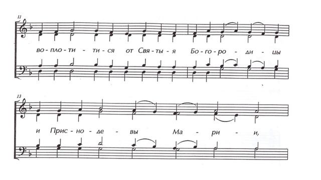 Ю. Костюк "Слава и ныне, Единородный Сыне" смотреть онлайн
