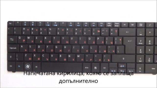 Оригинална клавиатура за Acer Aspire 5332 5516 5734 5532 5534 5241 5334 5541 5732 5732З от Screen.b