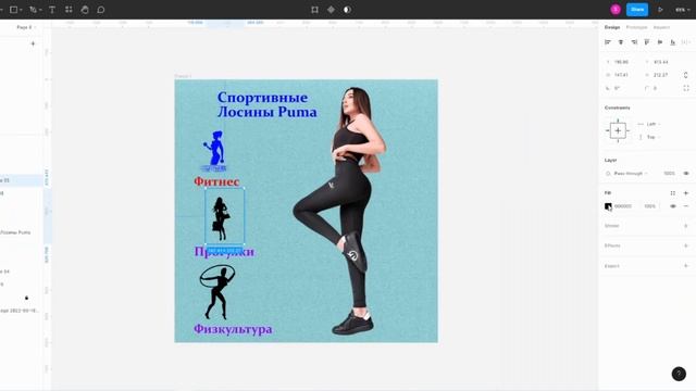 Графический Дизайн Инфографика для маркетплейсов смотреть онлайн