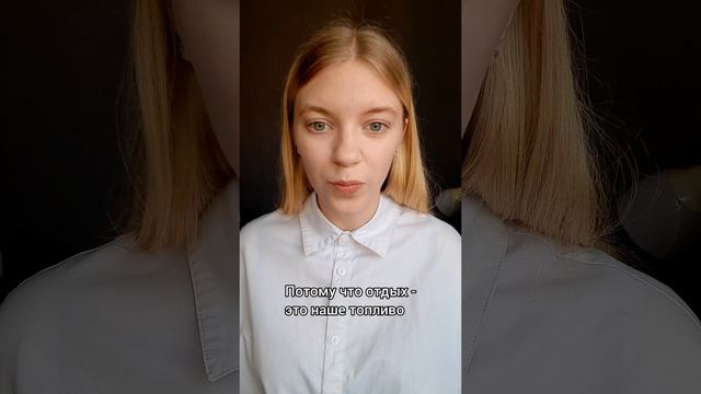 Не могу уделять время себе