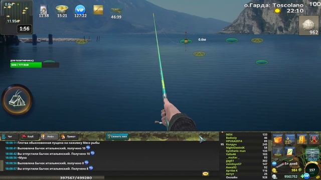 World of Fishers -Мир рыбаков №111 Рыбалка общение Патч 314 смотреть онлайн