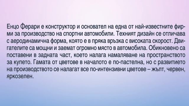 Композиция и изразни средства в дизайна смотреть онлайн