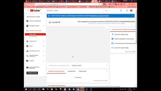 создание Лендинга Вашего курса с ссылками на оплату (очень простой бесплатный способ) смотреть онлайн