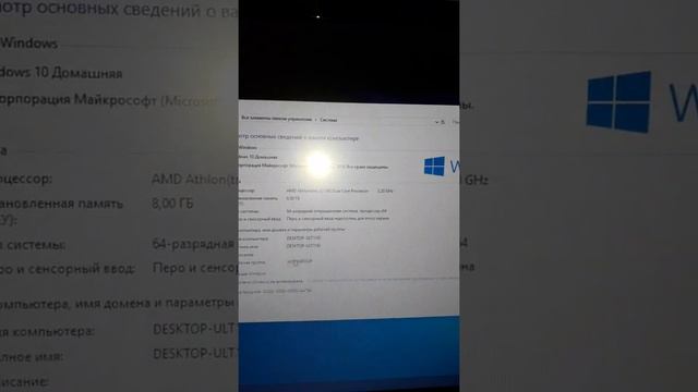 Компьютер для офиса amd x2-340 s-fm2+ 8g обзор PRO PRINTER смотреть онлайн