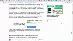 Услуга "Автоплатёж" от Мегафон - описание, как подключить и отключить