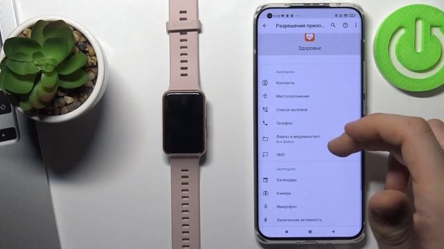 Как настроить уведомления HUAWEI Watch Fit / Как включить и выключить уведомления HUAWEI Watch Fit