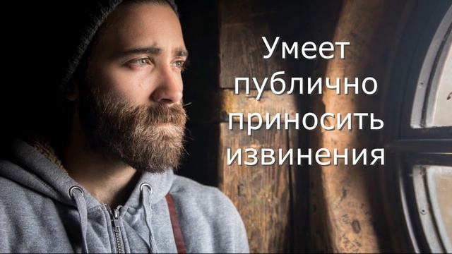 Как отличить мужчину от мальчика по поведению смотреть онлайн