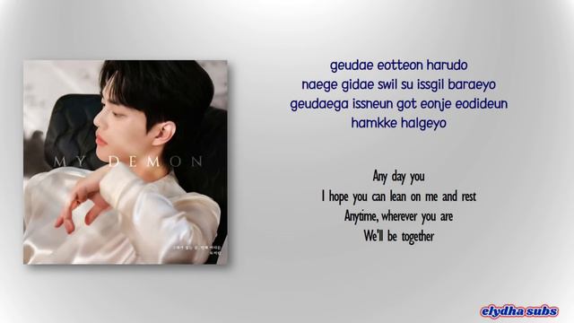 Roy Kim – Whenever, Wherever (그대가 있는 곳, 언제 어디든) [My Demon OST Part 2] [Rom|Eng Lyric] смотреть онлайн