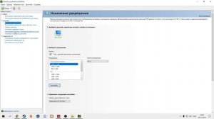 Как поставить и применить кастомные разрешения. (+ПОЧЕМУ ОНИ НЕ СТАВЯТСЯ) NVIDIA