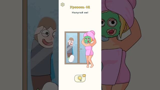 Сотри и узнай что там, Игровой Летсплей смотреть онлайн