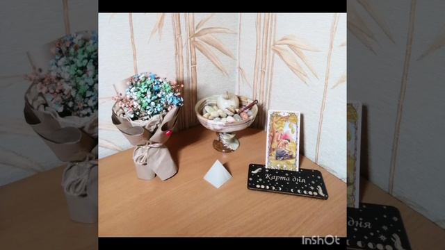 🃏Карта дня на 21 мая 2024🃏 смотреть онлайн