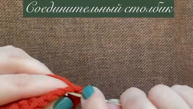 Учимся вязать игрушки амигуруми крючком. Основные элементы смотреть онлайн