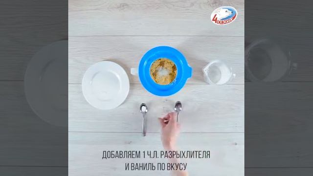 Пирог с брусникой