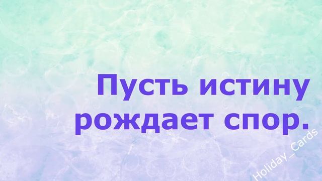 Кружевная Свадьба, Трогательное Поздравление с 13-й Годовщиной, Красивая Открытка в Стихах, До Слёз смотреть онлайн