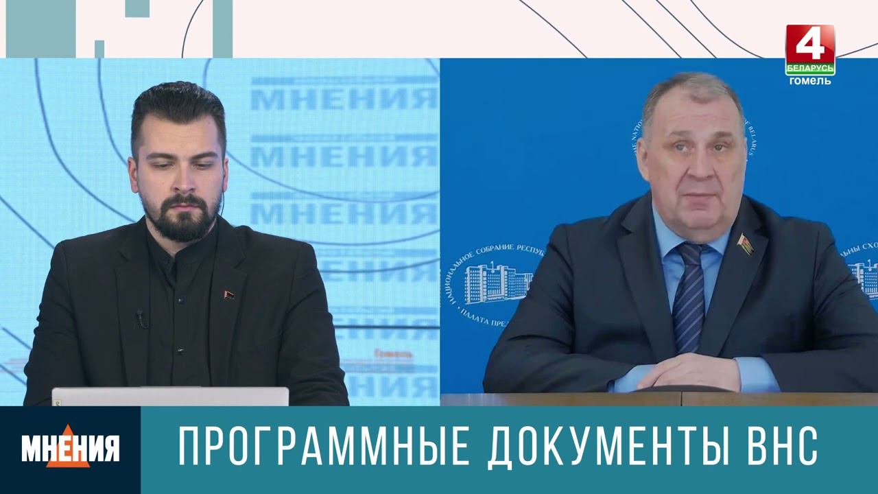 Ключевые особенности принятой Концепции национальной безопасности смотреть онлайн