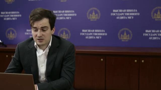 (01) Вебинар «Открытость контрольно-счетных органов субъектов России» смотреть онлайн