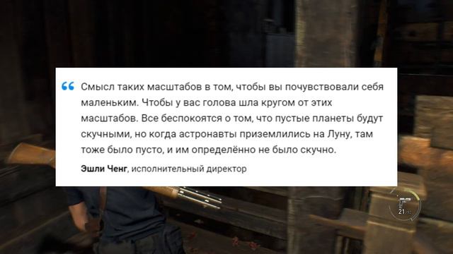 Как Тодд Говард Starfield оптимизировал и почему в нем так много багов? смотреть онлайн