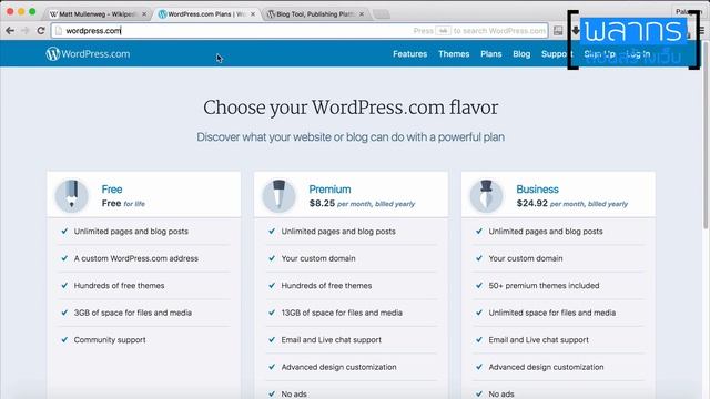 Wordpress.org ปะทะ Wordpress.com เหมือน หรือต่างกัน อย่างไร ? смотреть онлайн