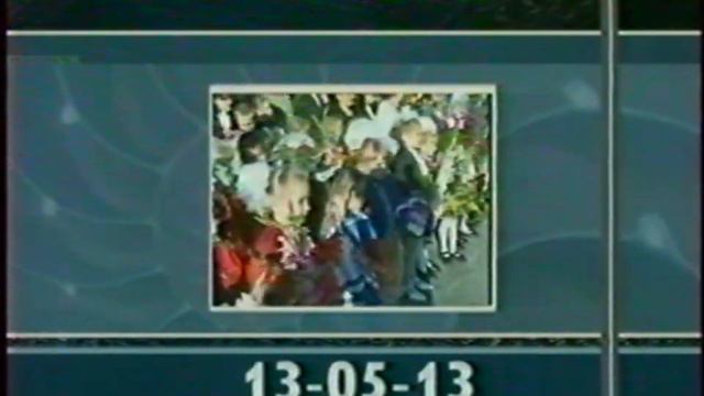 Анонсы и реклама + глюк (АТН [г.Екатеринбург], декабрь 2003) смотреть онлайн