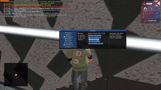 ЛУЧШИЙ ХЕЛПЕР для работников СМИ на ARIZONA RP 2022 смотреть онлайн