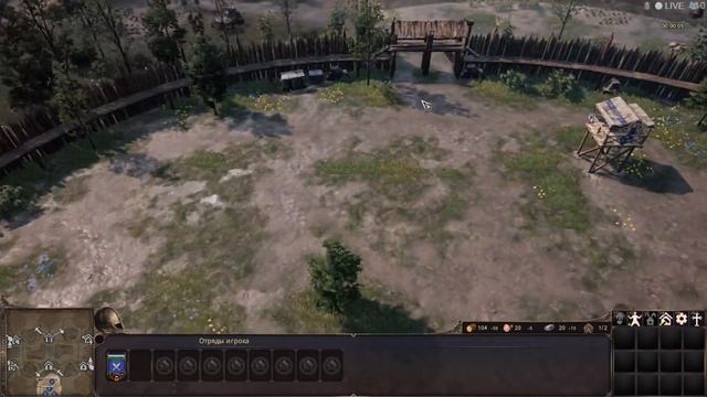 Самая кровавая и жестокая стратегия - Ancestors Legacy