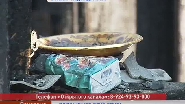 Открытый канал. Опасное соседство в домах барачного типа смотреть онлайн