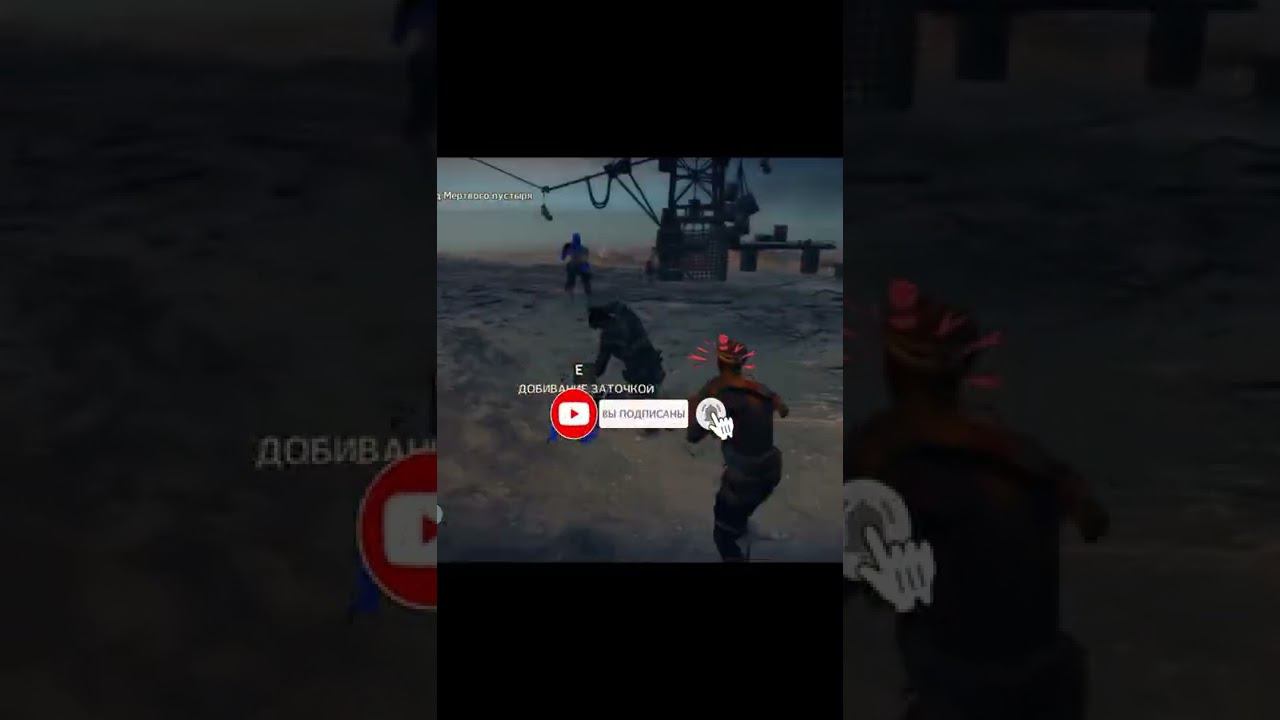 Mad Max fights 34 #shorts смотреть онлайн