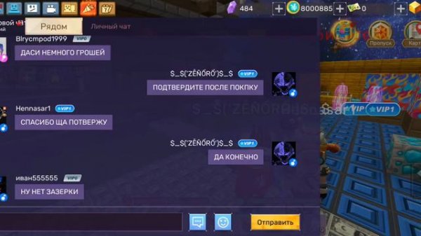 КАК Я ПРОДАЮ НА playerok. ru blockman go!